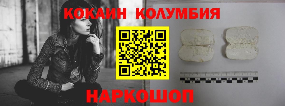 КОКАИН 98% Улан-Удэ