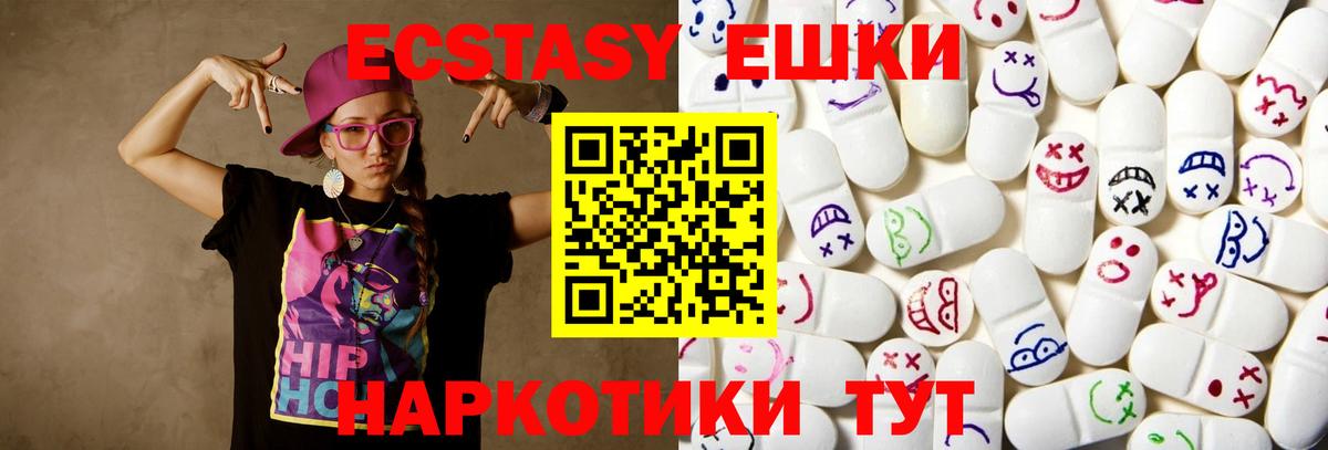 ЭКСТАЗИ Cube Улан-Удэ
