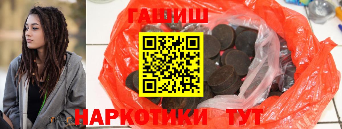 ГАШ индика сатива Улан-Удэ