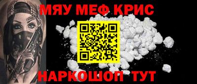 mdpv Ливны