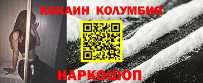 трава Ликино-Дулёво
