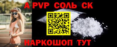 mdpv Ливны