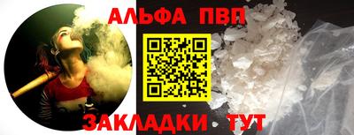 mdpv Ливны