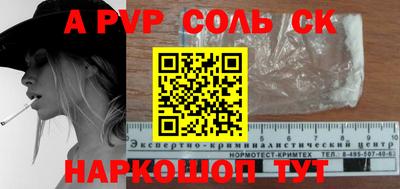 mdpv Ливны