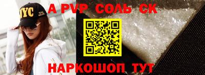 mdpv Ливны