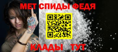 mdpv Ливны