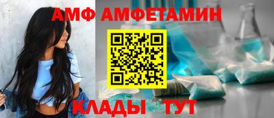 амф Лесосибирск