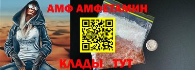 mdpv Ливны