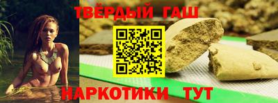 каннабис Малгобек