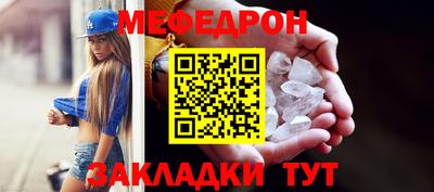 амф Малоярославец