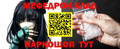 mdpv Ливны