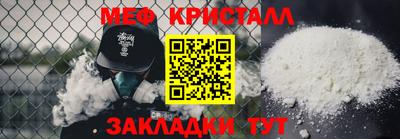 трава Ликино-Дулёво