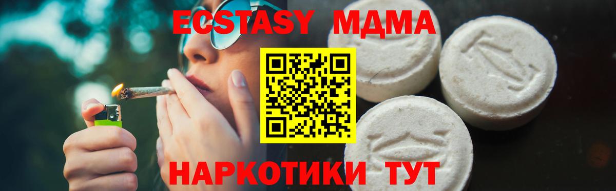 MDMA VHQ Улан-Удэ