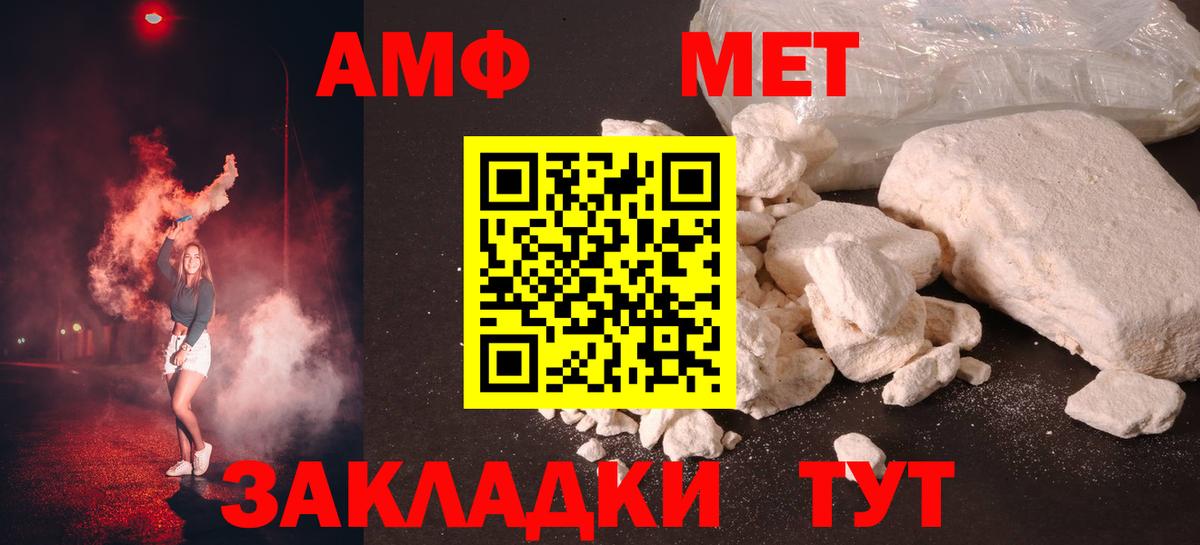 Первитин витя Улан-Удэ