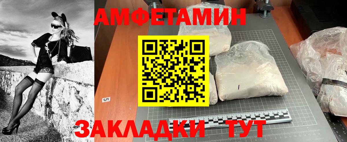 Первитин витя  Первитин витя  Улан-Удэ  Вход с VPN 