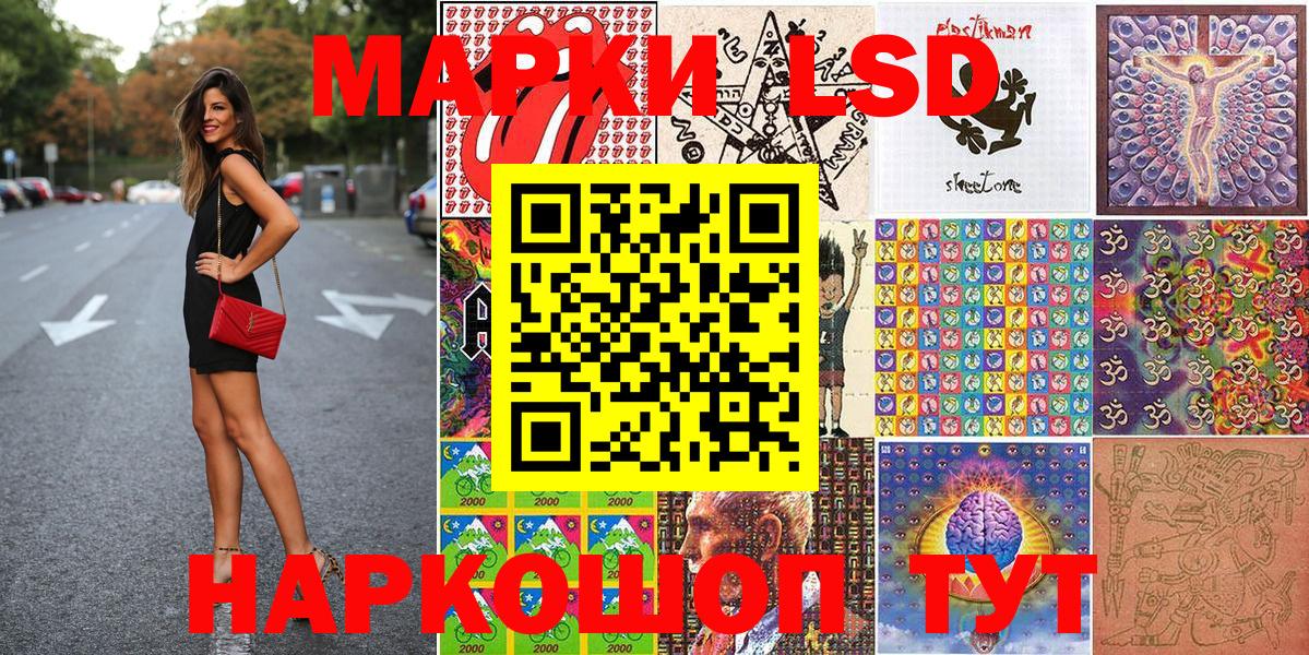 Наркотические марки 1,8мг  Вход с VPN  Улан-Удэ  Наркотические марки 1,8мг 