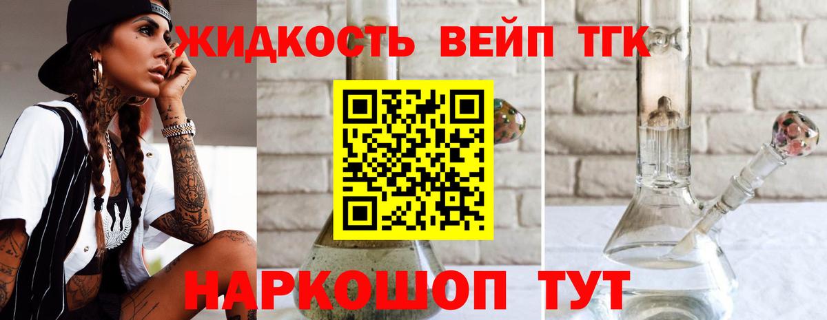 ТГК концентрат Улан-Удэ